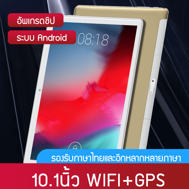 เท็บเล็ต 6G+128G  ระบบ Android8.1 รองรับภาษาไทยและอีกหลากหลายภาษา  ประสิทธิภาพอันทรงพลัง，สองซิม， ความจุของแบตเตอรี่8800mAh
