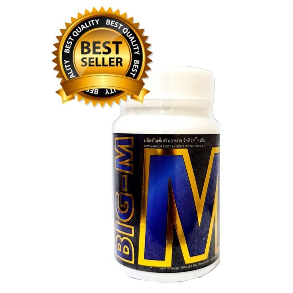ผลิตภัณฑ์ Big Mสำหรับท่านชาย ยาเพิ่มขนาด บรรจุ30/1กระปุก Luck dee dee