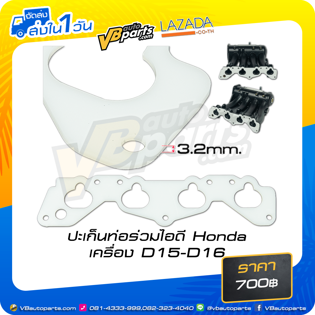 Supertech Honda D15Z0 76mm Bore 0.033in (.85mm) Thick MLS Head Gasket main image 1