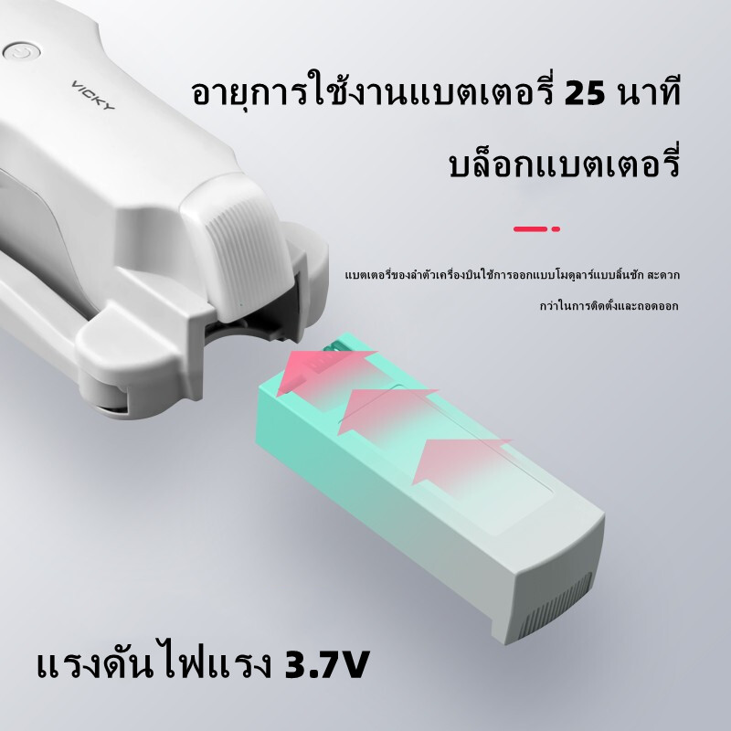 DIRCDrones F10 โดรนติดกล้อง 8K HD มุมกว้างกล้องคู่ 25 นาที RC ระยะทาง ...