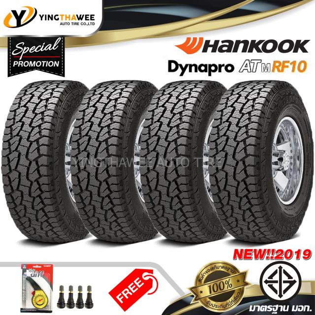 HANKOOK ยางรถยนต์ 265/60R18 รุ่น RF10 4 เส้น (ปี 2019) แถมเกจวัดลม ...