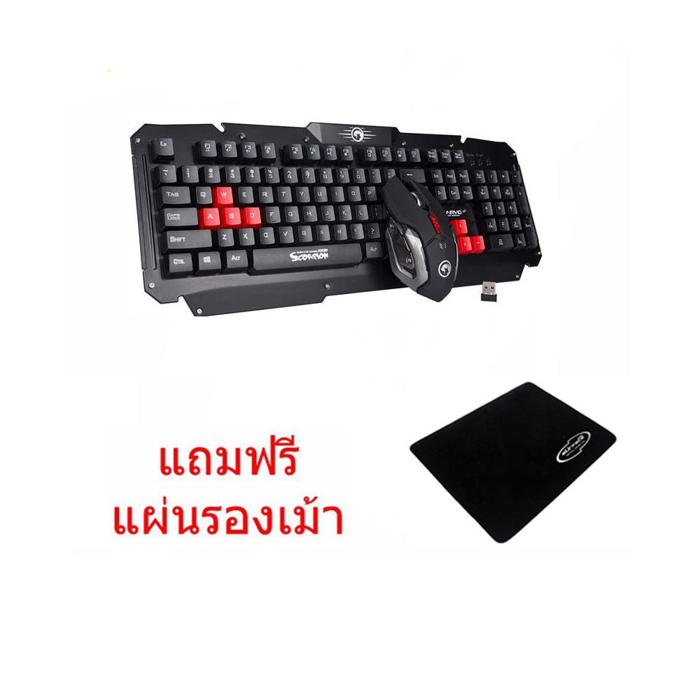 Marvo scorpion kw509 2 4ghz wireless keyboardmouse combo set 