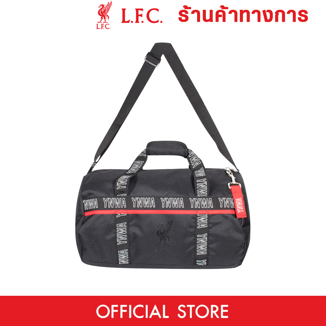 LIVERPOOL FOOTBALL CLUB LFC YNWA Holdall กระเป๋าอเนกประสงค์