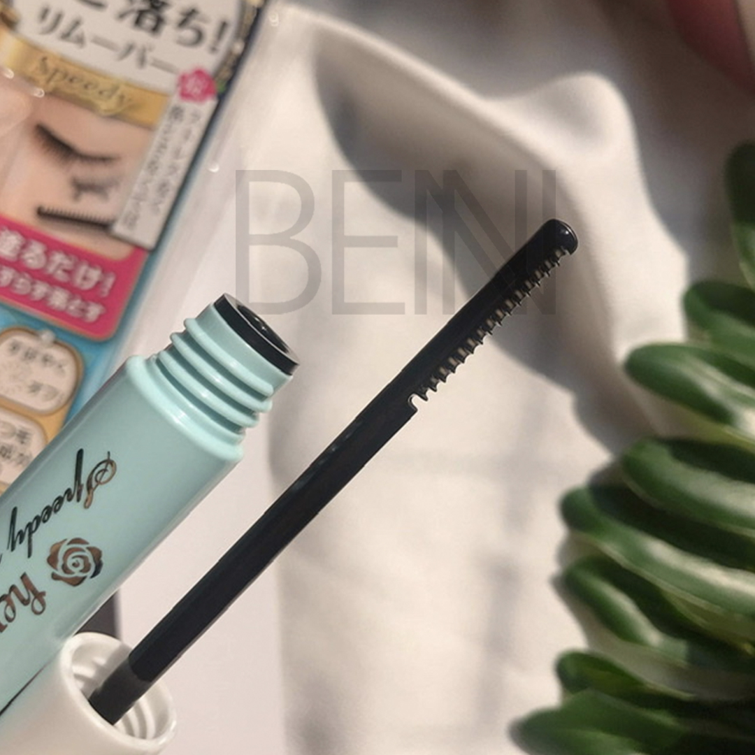 KISS ME Heroine Make Speedy Mascara Remover คิสมี ที่ล้างมาสคาร่าแบบ