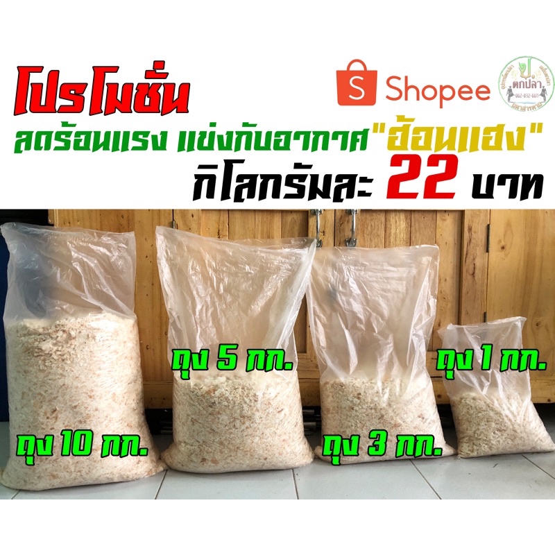ขนมปังปั่นตกปลา สดๆ ใหม่ๆ หอมๆ สั่งกี่กิโลก็ได้