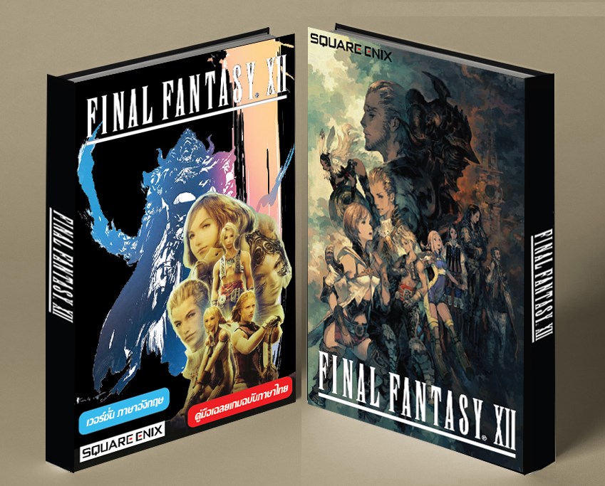Final Fantasy XII - Jeu PS2 - Action, Classement : Déconseillé aux moins de 13 ans, 1 Joueur