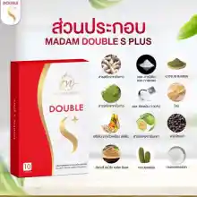 ภาพขนาดย่อของภาพหน้าปกสินค้ามาดาม มาริต้า ดับเบิ้ล เอส พลัส Madam Double S Plus (10 แคปซูล) จากร้าน 678beaop บน Lazada ภาพที่ 2