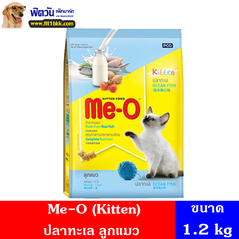 [CatFood]-อาหารแมว Me-O (Kitten) ปลาทะเล ลูกแมว 1.2 Kg - ฟิตวัน เพ็ท ...