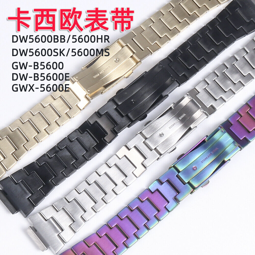 适用卡西欧g-Shock金属表壳表带dw-Gwx-B5600e/Bb B5600腕带配件