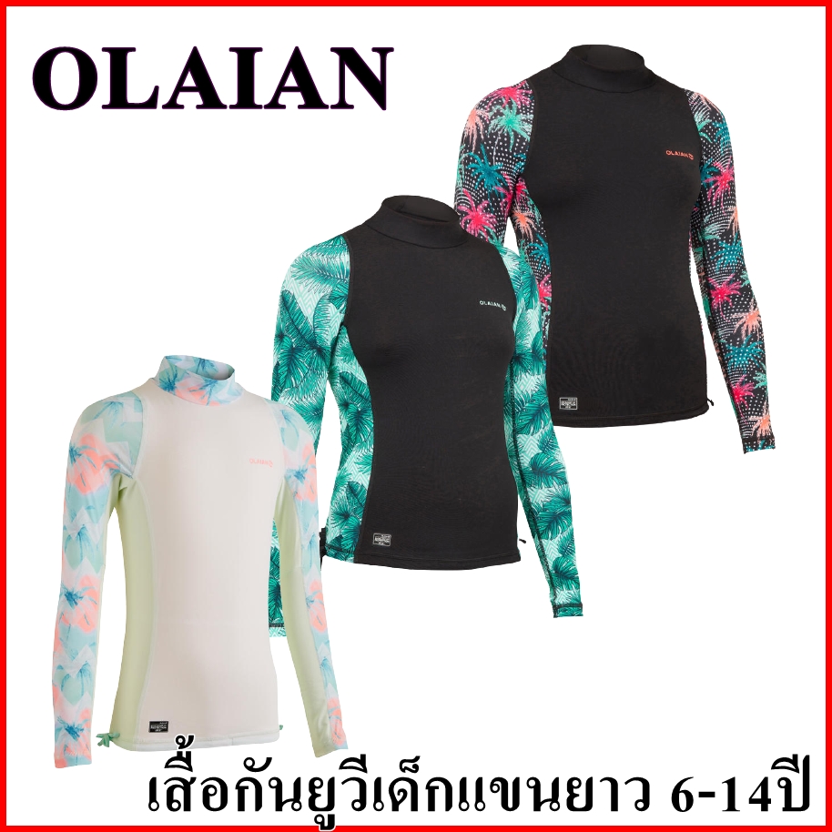 OLAIAN เสื้อยืดแขนยาวสำหรับเด็ก Girls’ Anti-UV Long-Sleeved T-Shirt 500
