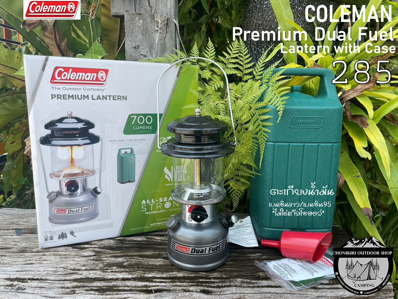 はな Coleman Premium Lantern 700ルーメン （Coleman Dual Fuel