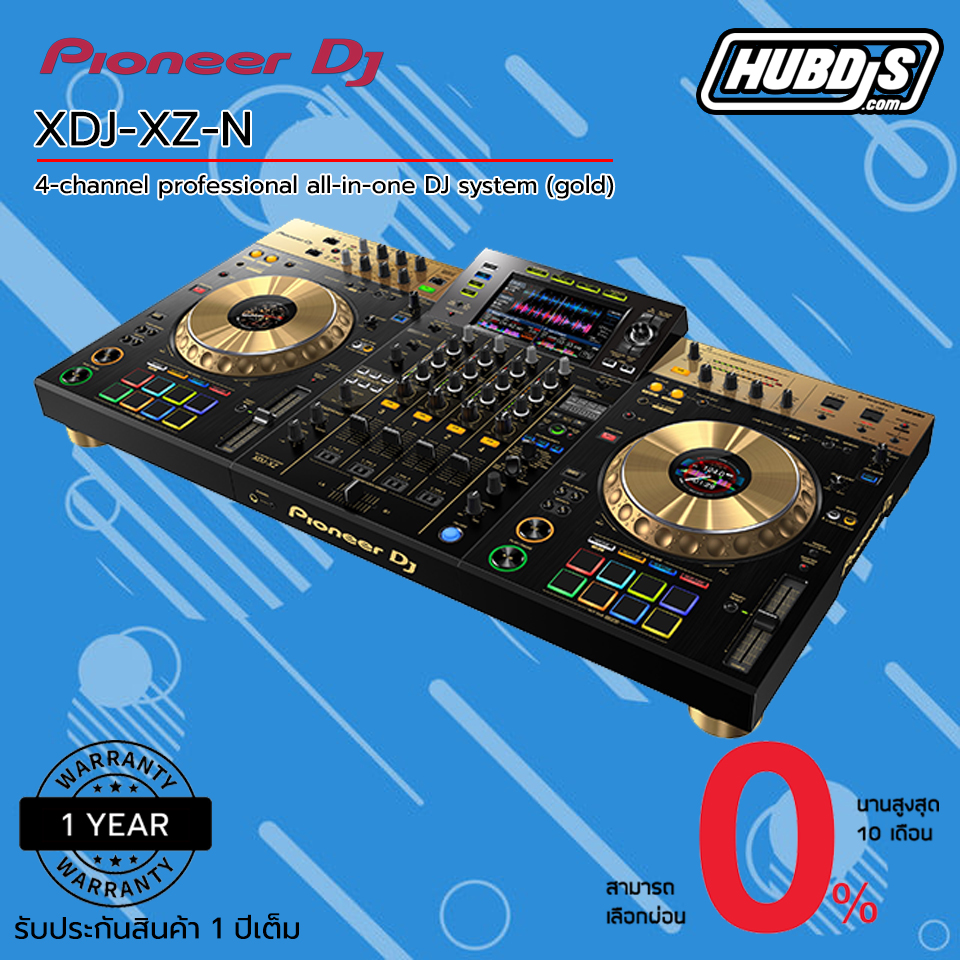 Pioneer XDJ-XZ n Gold สีทอง PROFESSIONAL All-in-ONE DJ SYSTEM เครื่องเล่นดีเจ