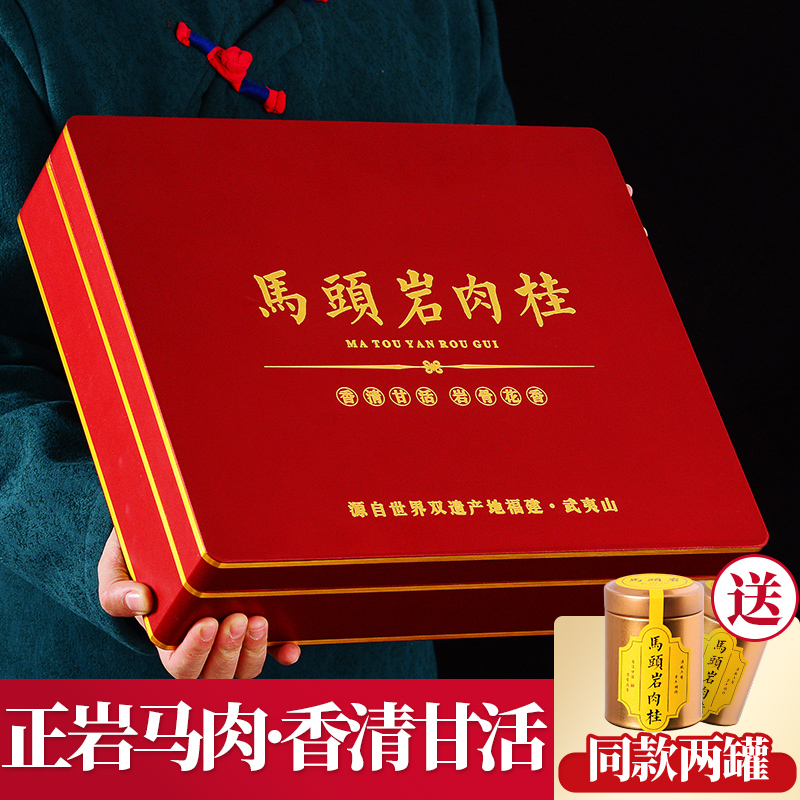 Qian ROCK อบเชยแท้แท้ Dahong เสื้อคลุมชากล่องของขวัญ wuyiyan ชากระป๋องชาอูหลงpkวัวและประตู Keng