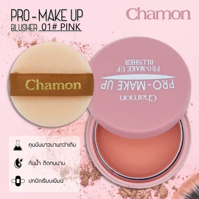 ส่งเร็วของแท้ Chamon Pro-Make Up Blusher: Chamon Brush บลัชออนปัดแก้มเนื้อแมท