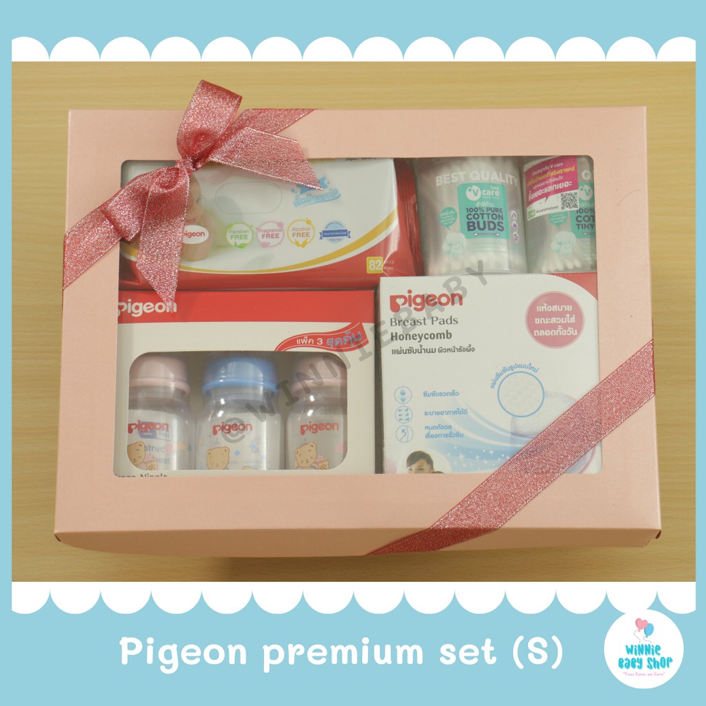 BAB ชุดของขวัญเด็กแรกเกิด ชุดของขวัญ Pigeon premium set (S) มี 2 สีให้เลือก ชุดของขวัญเด็กอ่อน เซ็ตเด็กแรกเกิด