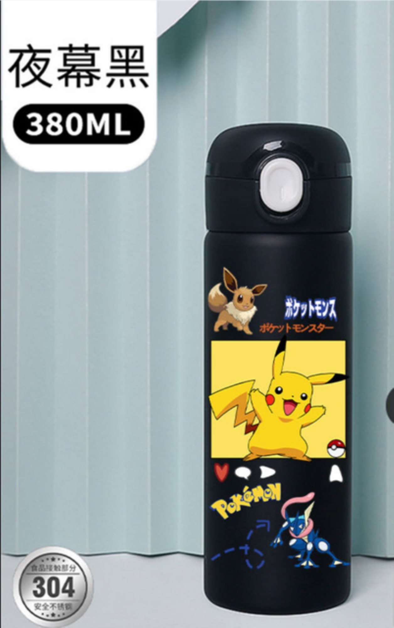 380ML Pokemon Anime Children Thermal Bottle Pikachu Thermos Keeps