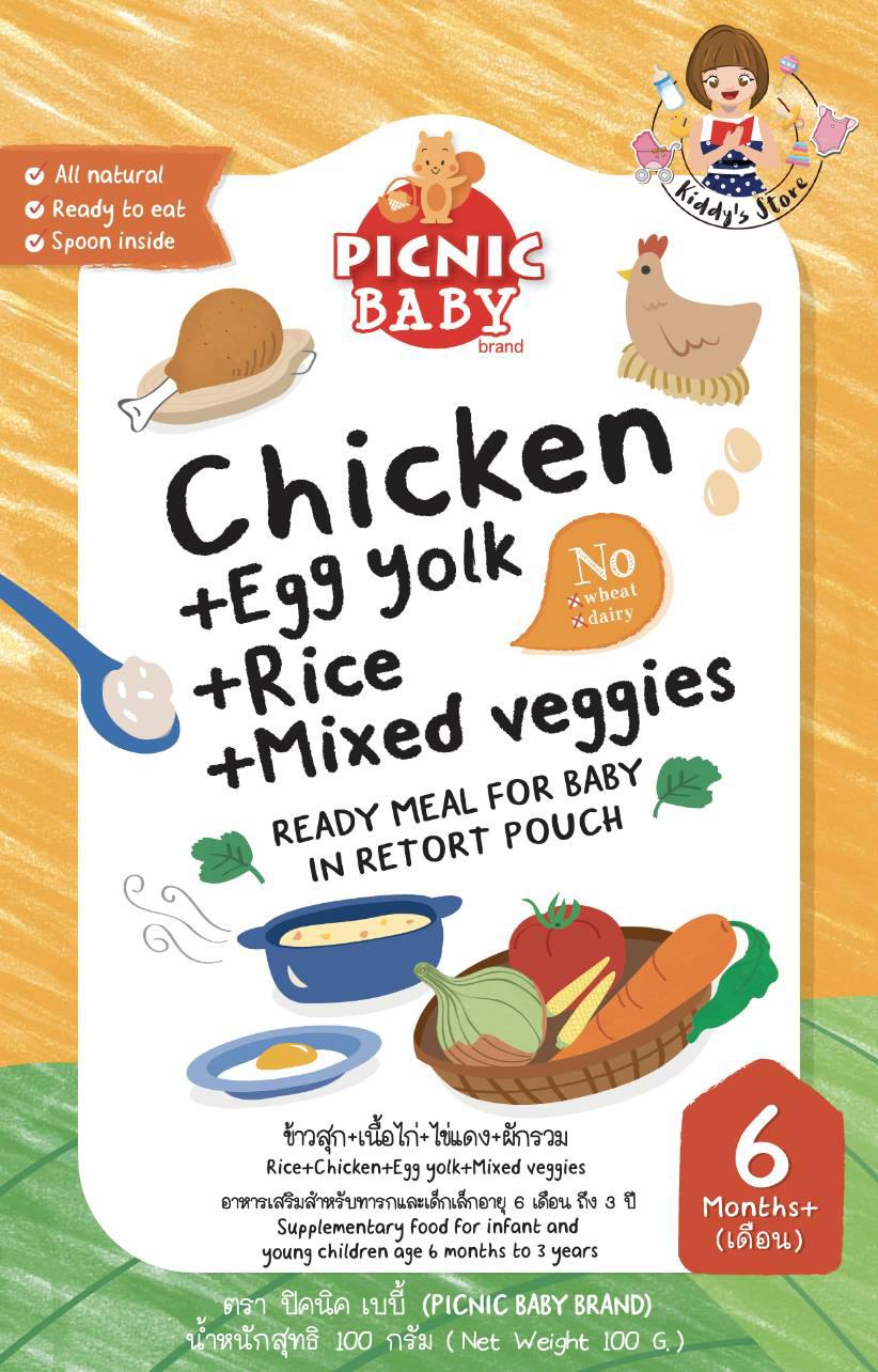 อาหารเสริมเด็กพร้อมทานPicnic Baby  สูตรเนื้อไก่ (สำหรับเด็ก 6 เดือน) 100g