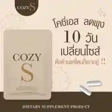 ภาพขนาดย่อของภาพหน้าปกสินค้าโคซี่ เอสCozy Sของแท้ % วิตามินผอมคุมหิวลดสัดส่วน จากร้าน myhappy shop บน Lazada ภาพที่ 2