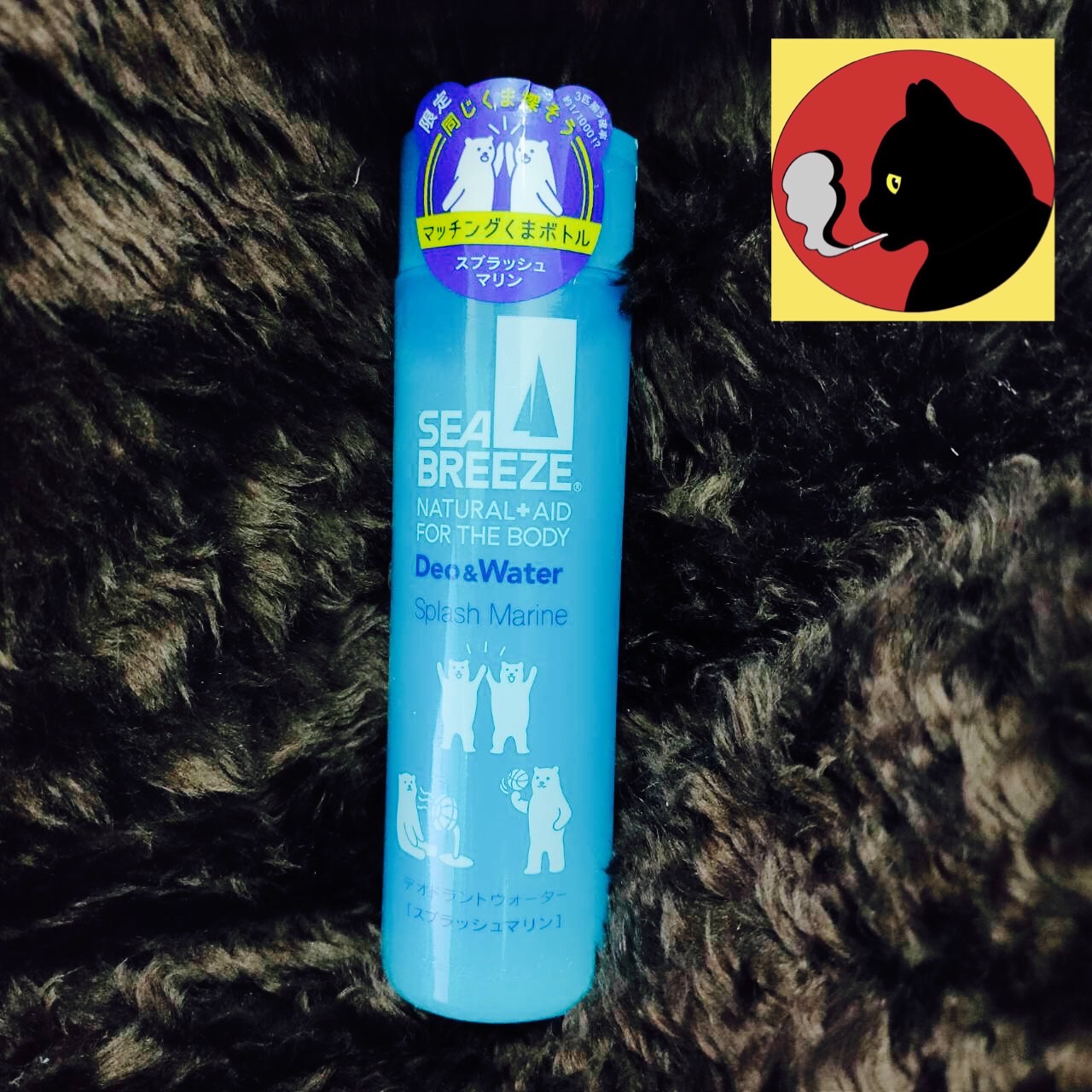 🇯🇵 SEA BREEZE Deo Water แป้งน้ำทาผิวดับกลิ่นกายระงับเหงื่อ จาก