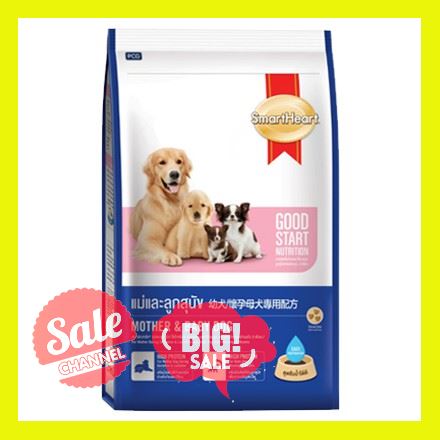 SALE !!ราคาสุดพิเศษ ## SmartHeart Mother & Baby Dog สมาร์ทฮาร์ท อาหารสุนัข สูตรแม่และลูกสุนัข ขนาด 1.3กิโลกรัม ##สัตว์เลี้ยงและอุปกรณ์สัตว์เลี้ยง