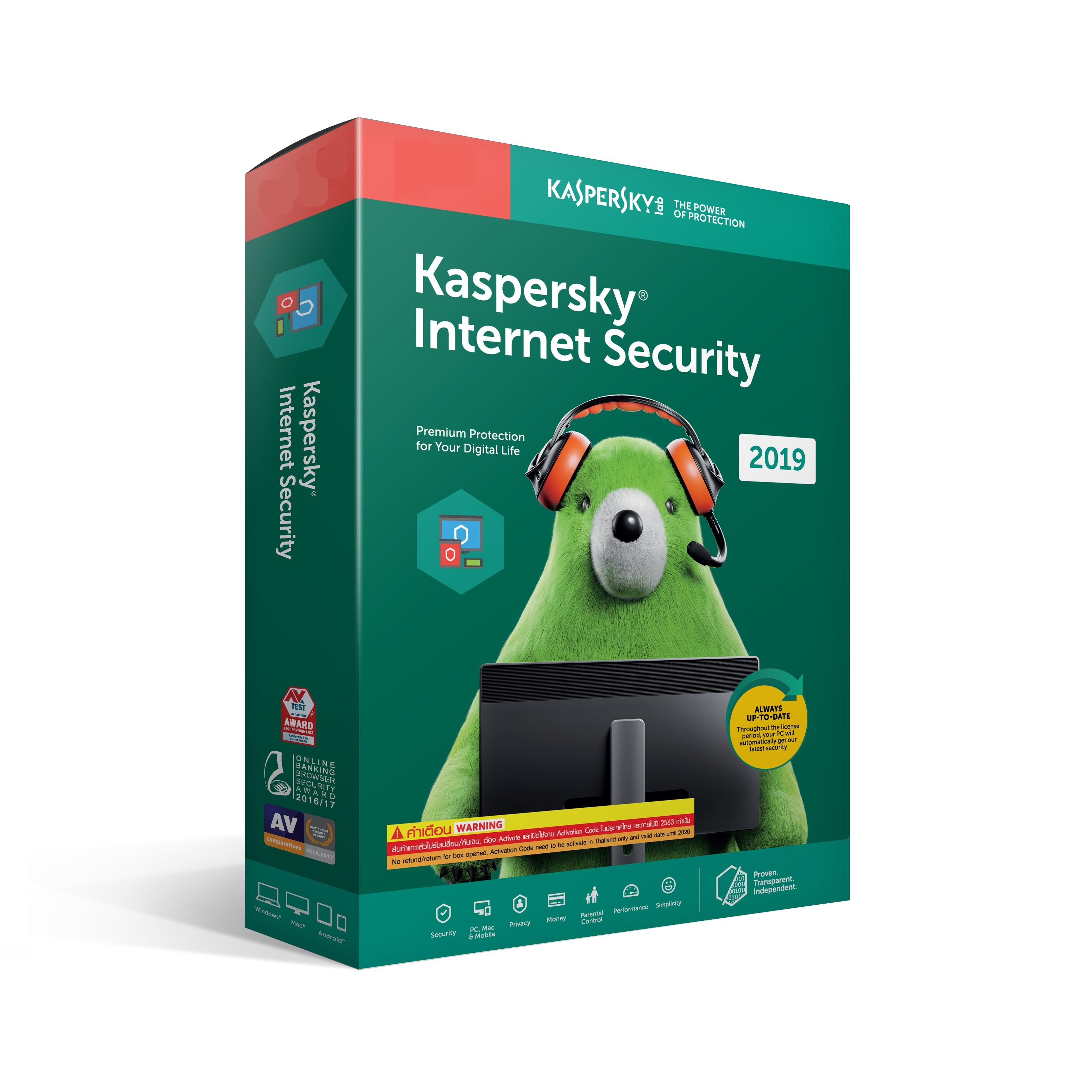Kaspersky Internet Security 2019 (1 Year / 3 PCs) FPP