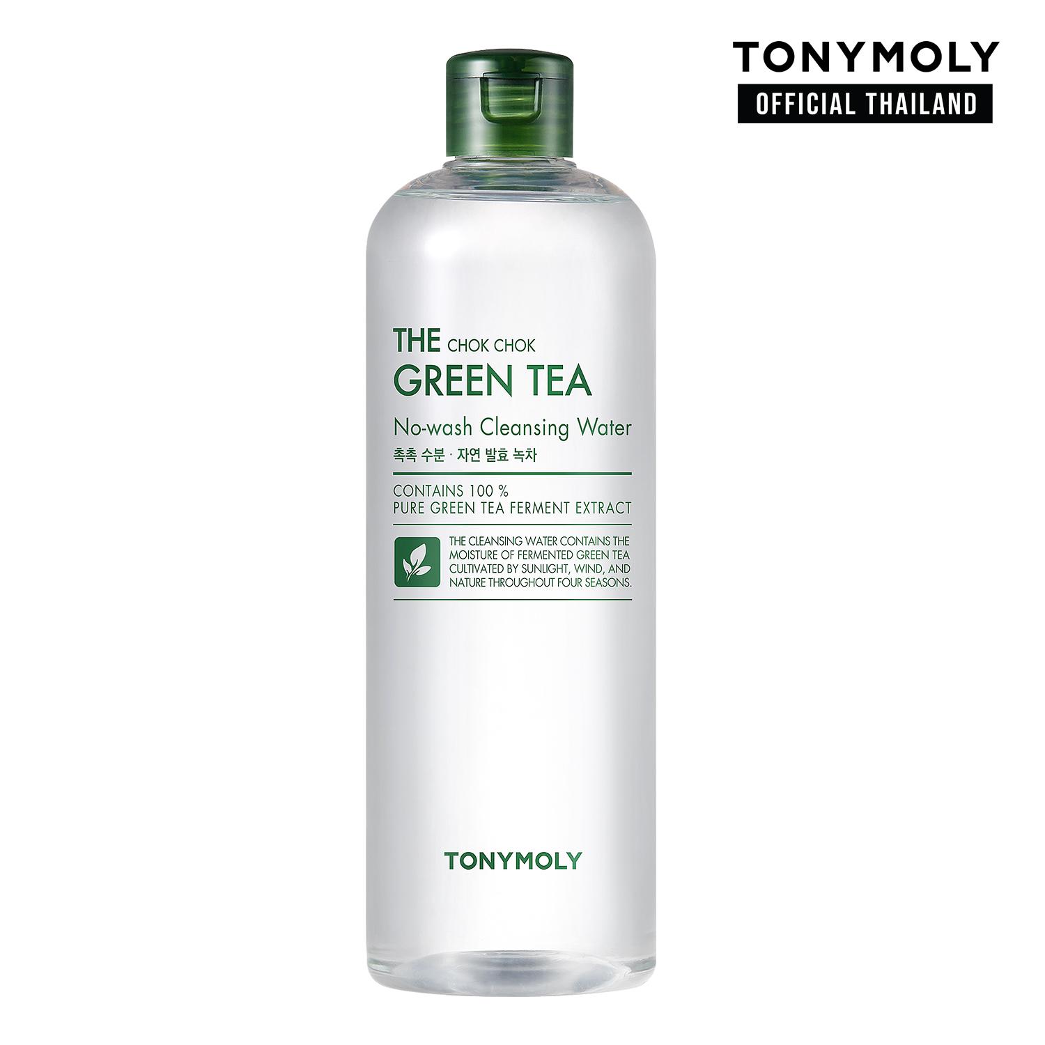  TONYMOLY THE CHOK CHOK GREEN TEA NO WASH CLEANSING WATER 