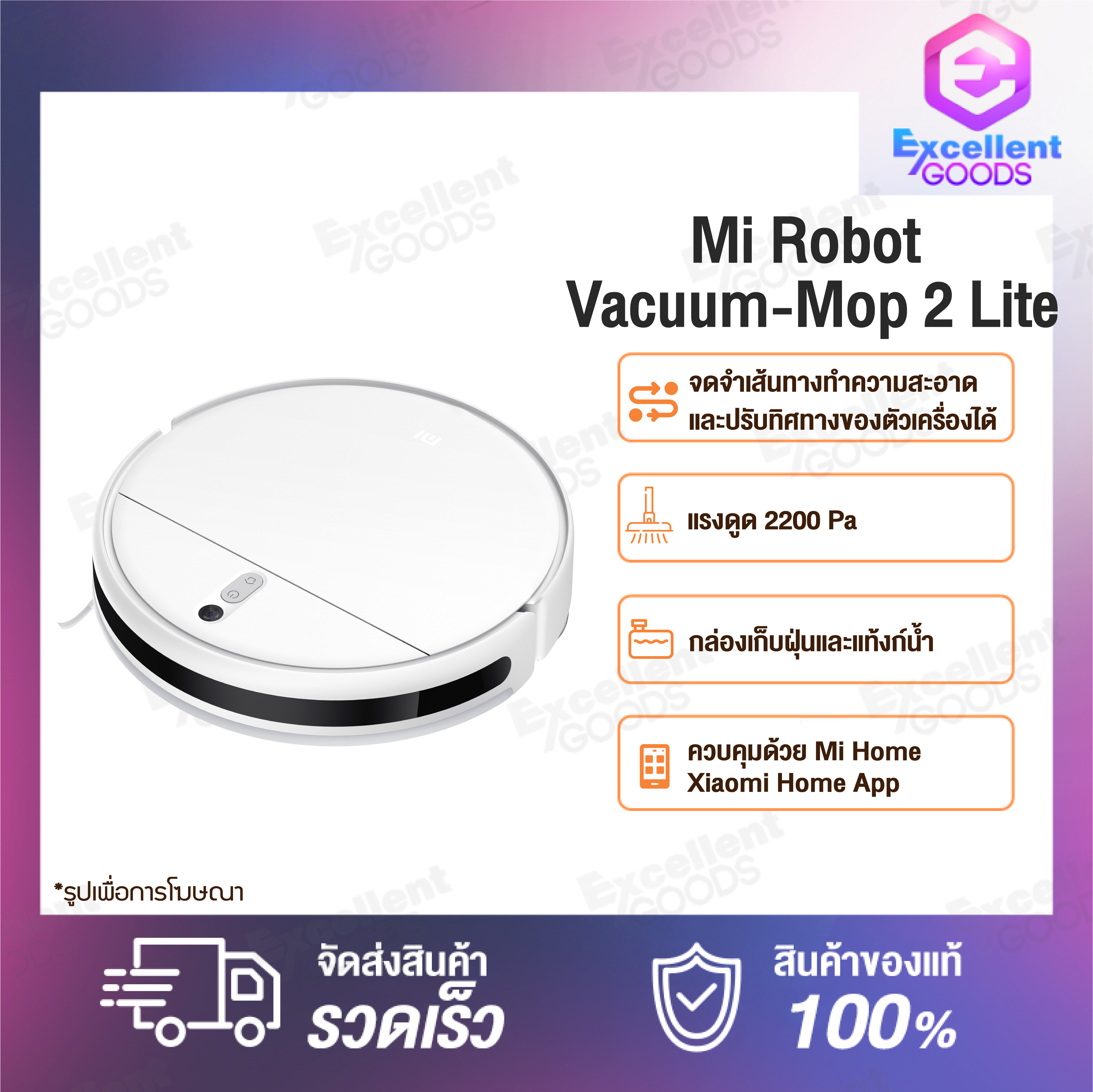 Xiaomi Mi Mijia Robot Vacuum Mop 3C / 2 Lite Sweeping and Mopping ...