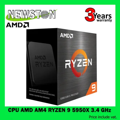 CPU (ซีพียู) AMD AM4 RYZEN 9 5950X 3.4 GHz 3ปี