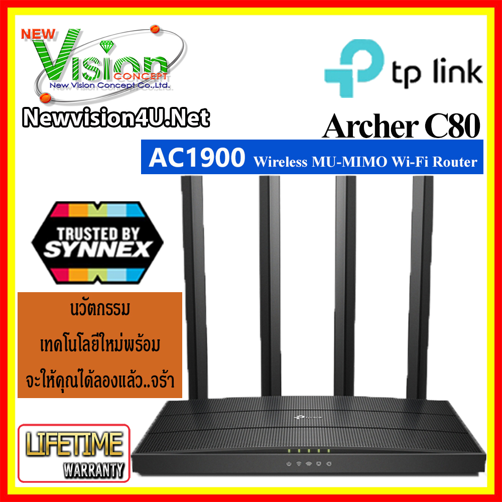 [ Best Seller ] TP-Link Archer C80  AC1900 Wireless MU-MIMO Wi-Fi Router By New vision4u.Net