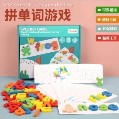 ของเล่นเด็ก การ์ดสะกดคำศัพท์ Spelling game เกมส์ฝึกพัฒนาการเด็กและช่วยในการจะจำศัพท์ภาษาอังกฤษ
