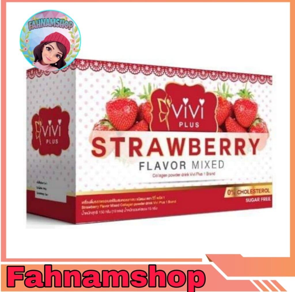 ♥♥(1กล่อง) ของแท้100% ♥♥พร้อมส่งด่วน Vivi plus(กล่องสีแดง) Strawberry Flavor Mixed Collagen Powder(สตอเบอร์รี่มิกซ์คอลลาเจน)