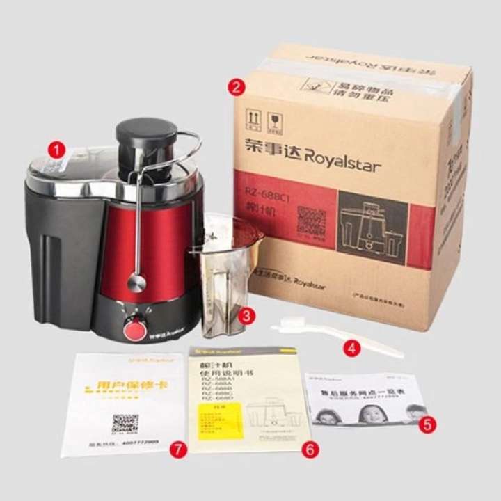 มาใหม่ ของแท้ ส่งฟรี ! ROYALSTAR เครื่องคั้นน้ำผลไม้ แยกกาก (สีแดง)