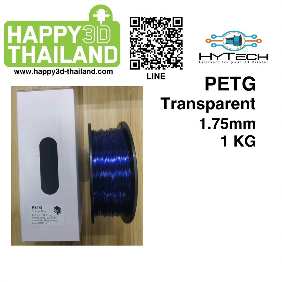 HyTech Filament ไฮเทค PETG โปร่งแสง . 1.75mm,1kg สีน้ำเงิน Translucent Blue เส้นพลาสติก