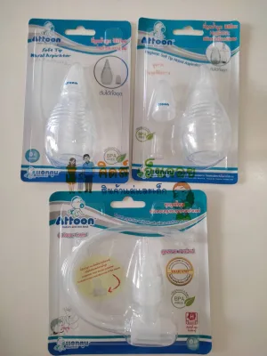 Attoon suction nasal aspirator baby nasal aspirator baby nasal aspirator suction silicone