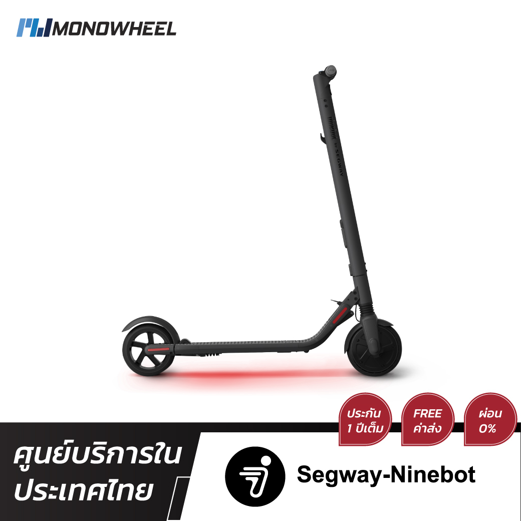 Ninebot ES2 [เครื่องศูนย์][ผ่อน0%] สกูตเตอร์ไฟฟ้า รุ่นยอดนิยม Ninebot ES2 จาก Segway - Ninebot