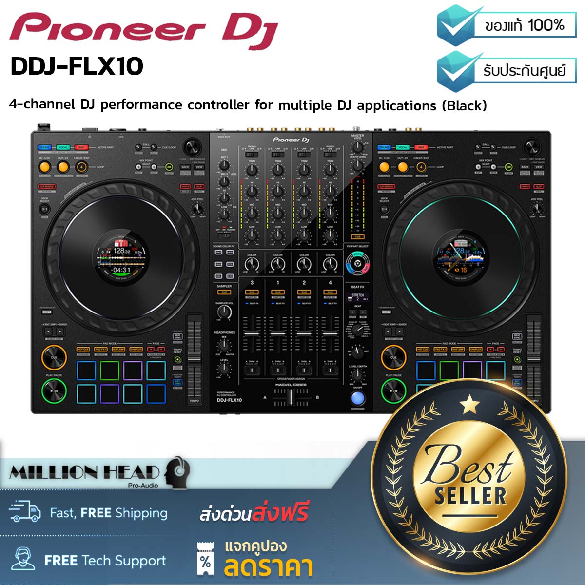 Pioneer DJ : DDJ-FLX10 by Millionhead (เครื่องเล่นดีเจ 4-channel DJ ...