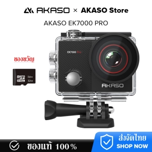 สินค้า 【ส่งจากไทย】AKASO EK7000 Pro 4Kการกระทำกล้องที่มีหน้าจอสัมผัส EIS ปรับมุมมอง 40 เมตรกันน้ำกล้องการควบคุมระยะไกลกีฬากล้องที่มีหมวกกัน
