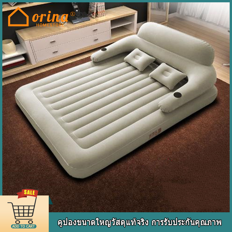 โซฟา Sofa โซฟาเป่าลม ขนาด 152x203x22 แถมฟรีเครื่องสูบลม โซฟาปรับนอน ขนาด 5 ฟุต ที่นอนเป่าลม เบาะนอน เบาะนอนเป่าลม เป่าลม เตียงนอน ที่นอน พร้อมที่วางแก้ว