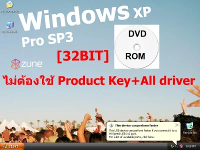 แผ่น โปรแกรม Windows XP Pro SP3 [32BIT](x86)ไม่ต้องใช้ Product Key+All driver