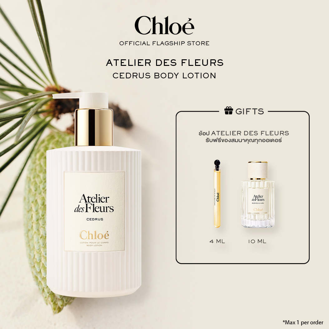 Chloé Atelier des Fleurs Perfumed Body Lotion 300ml (10oz