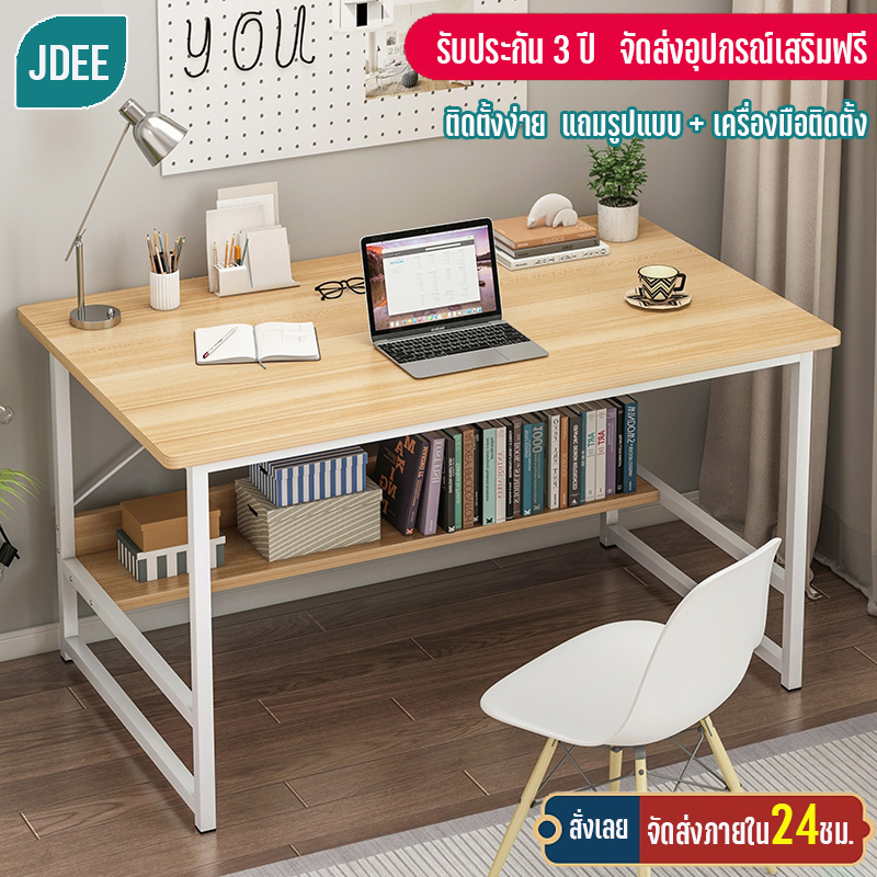 JDEE Mall โต๊ะ+เก้าอี้ โต๊ะ โต๊ะทำงาน 120cm 2 ชั้น โต๊ะคอมพิวเตอร์ โต๊ะทํางาน Computer Desk โต๊ะทำงานไม้ โต๊ะคอม โต๊ะไม้ 💥วันนี้​ส่งของ💥