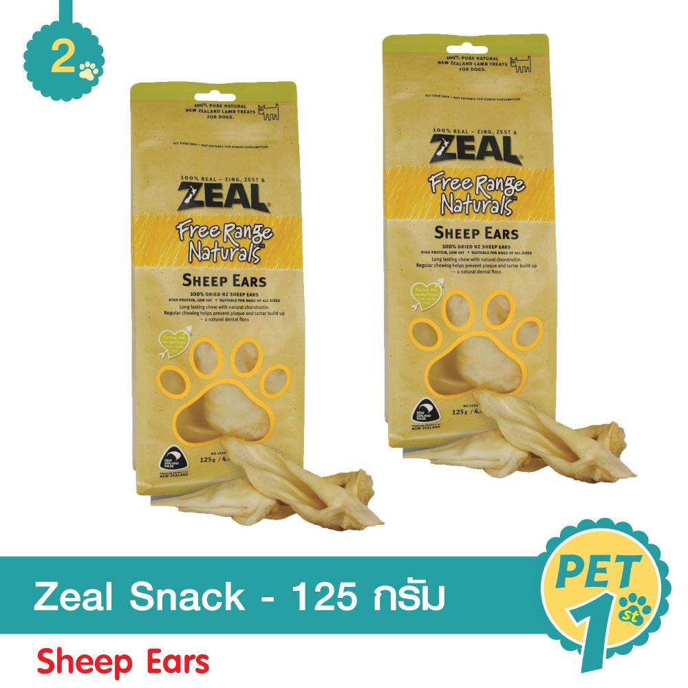 Zeal Sheep Ears 125 g. ขนมสุนัข หูแกะนิวซีแลนด์ ขนาด 125 กรัม - 2 Units