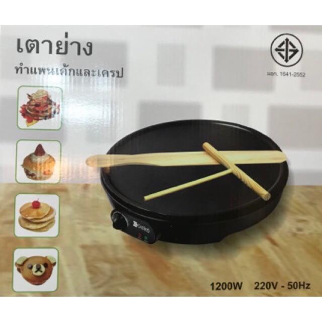 ดูภาพ CASIKO เครื่องทำแพนเค้ก เครป รุ่น CK 5010 เครื่องทําแพนเค้ก เครื่องทําแพนเค้ก เครื่องทําแพนเค้กมินิ เครื่องทําแพนเค้กลาซาด้า เครื่องทําแพนเค้กคุณภาพดี เครื่องทําแพนเค้กราคาถูก เครื่องทําเครป เครื่องทําเครปไฟฟ้า เครื่องทําเครปเค้ก ถาดพิมพ์เคลือบ Non-Stick เพิ่มเติม CASIKO เครื่องทำแพนเค้ก เครป รุ่น CK 5010 เครื่องทําแพนเค้ก เครื่องทําแพนเค้ก เครื่องทําแพนเค้กมินิ เครื่องทําแพนเค้กลาซาด้า เครื่องทําแพนเค้กคุณภาพดี เครื่องทําแพนเค้กราคาถูก เครื่องทําเครป เครื่องทําเครปไฟฟ้า เครื่องทําเครปเค้ก ถาดพิมพ์เคลือบ Non-Stick