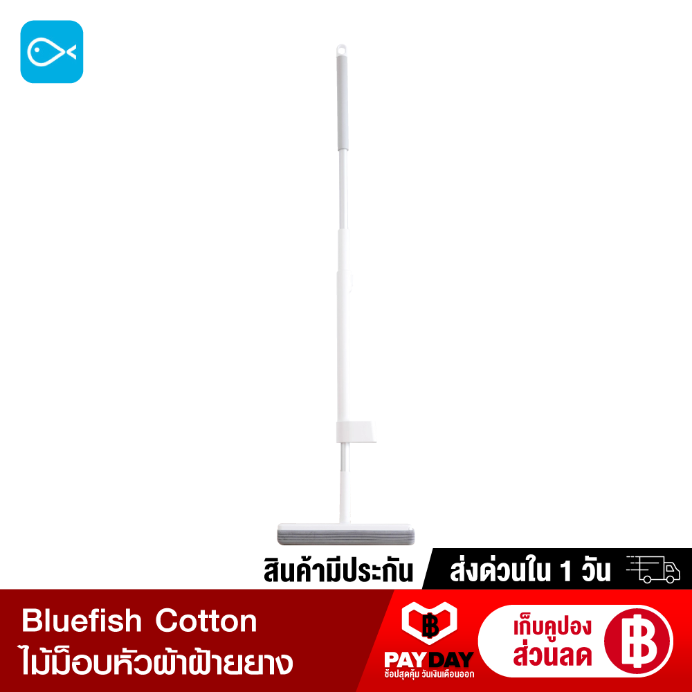【ทักแชทรับคูปอง】Blue Fish No-hand wash glue cotton mop ไม้ถูพื้นหัวPVA 180 องศา -30D