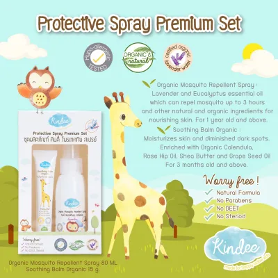 Kindee Protective Spray Premium Set