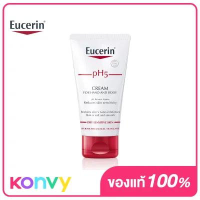 Eucerin pH5 Hand and Body Cream 75ml