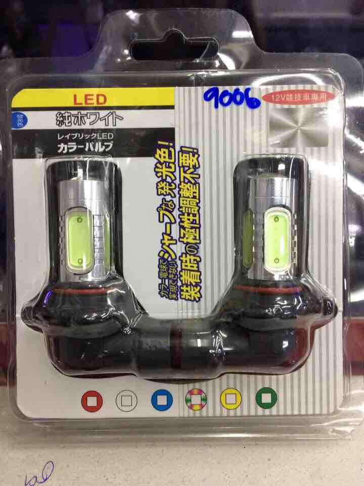 ไฟตัดหมอก LED ขั้ว HB4/9006 ไอบลู จำนวน 1 คู่