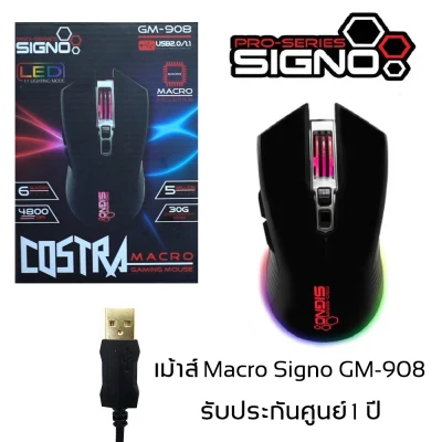 SIGNO COSTRA Macro Gaming Mouse รุ่น GM-908 เม้าส์มาโคร
