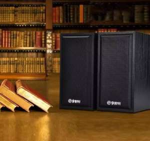 Soundbar Speaker USB Hi-Fi timbre ลำโพงคอม รุ่น V-07 ?Black-Expanded metal?