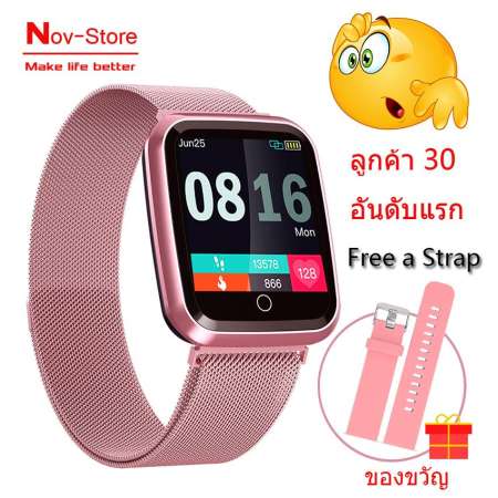 p70 pro smart watch pantip